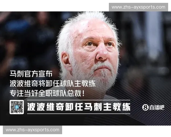 马刺6连胜期间防守效率联盟第一,波波维奇体系再显威力 马刺6连胜期间防守效率联盟第一,波波维奇体系再显威力